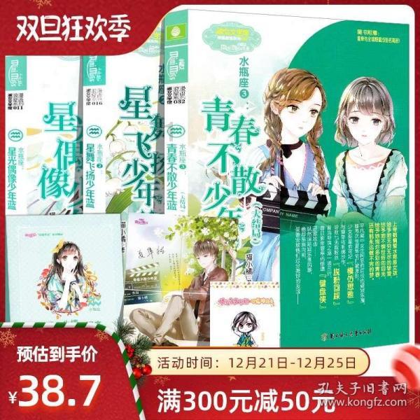 逗小猴开心系列180