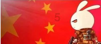 人保财险保定市分公司快乐工作健康生活