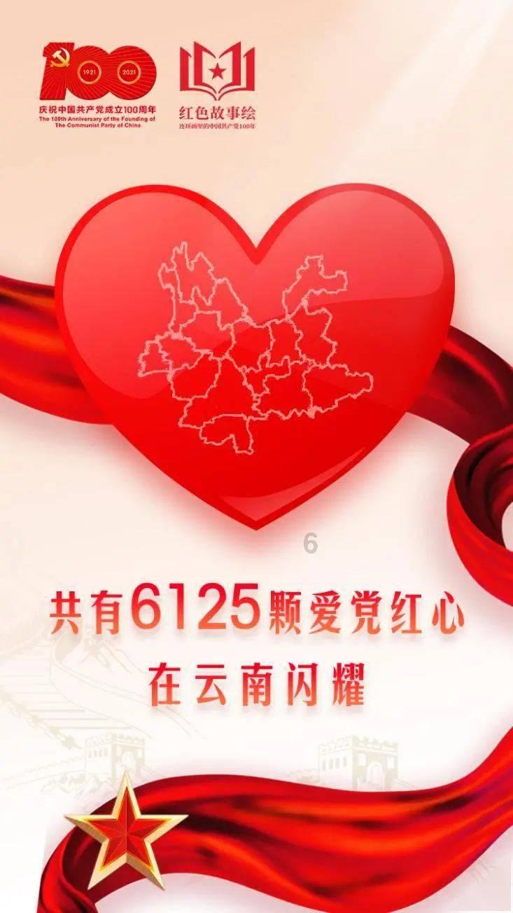 花千骨最后的结局谁知道啊游戏画面