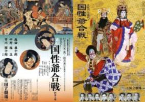 上升的白气球
