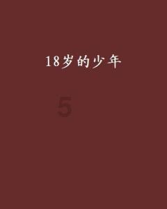 夏季时尚编发